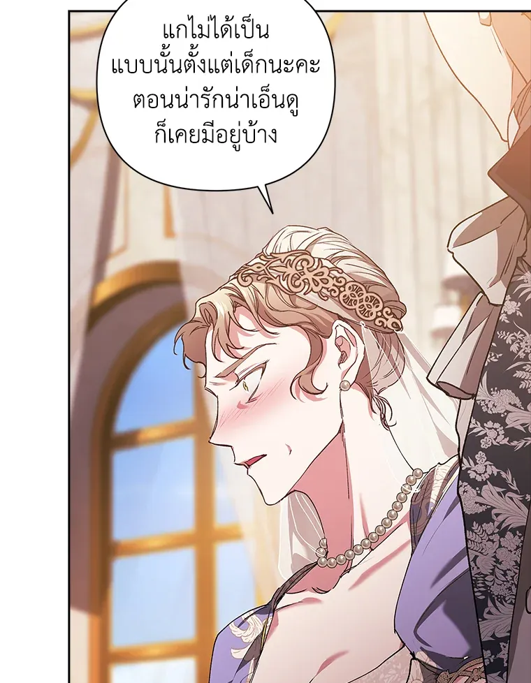 The Broken Ring 13 071